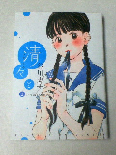 イメージ 2