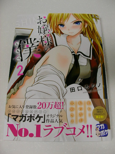 イメージ 2