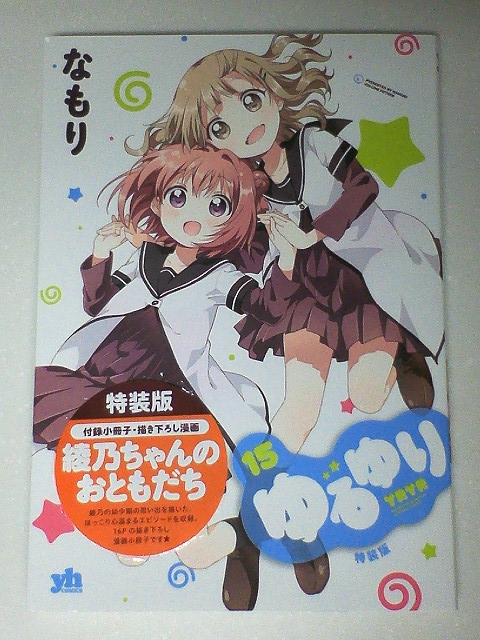 イメージ 3