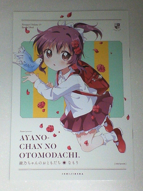 イメージ 4