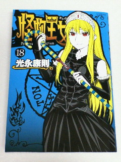 イメージ 2