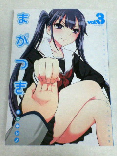イメージ 3