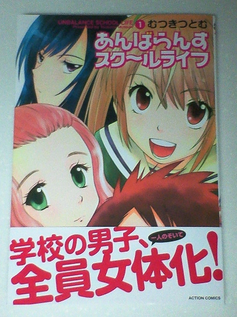 イメージ 3