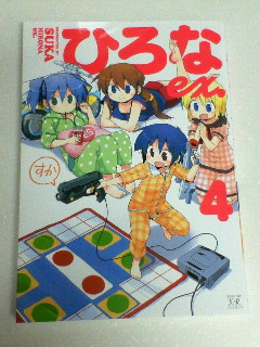 イメージ 2