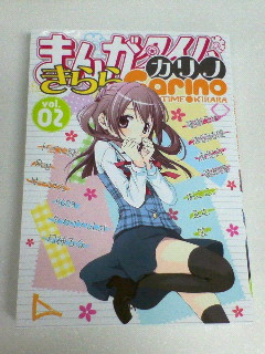 イメージ 3