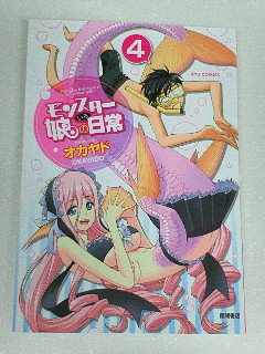 イメージ 2