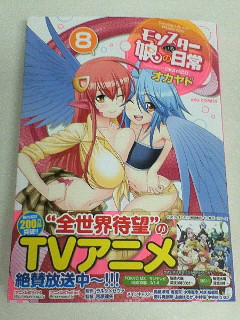 イメージ 2