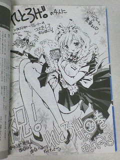 イメージ 4