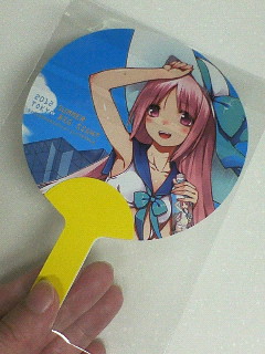 イメージ 3
