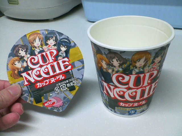 イメージ 5