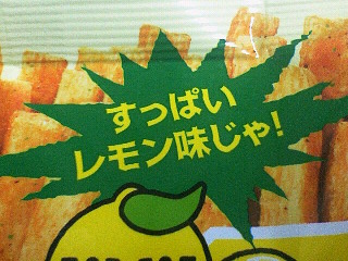イメージ 2