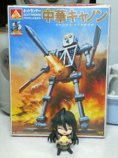 イメージ 4