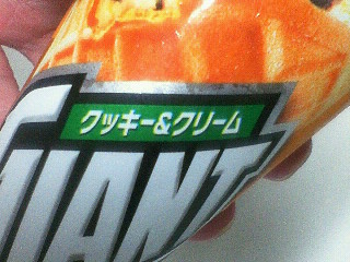 イメージ 3