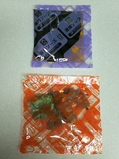イメージ 3