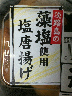 イメージ 2