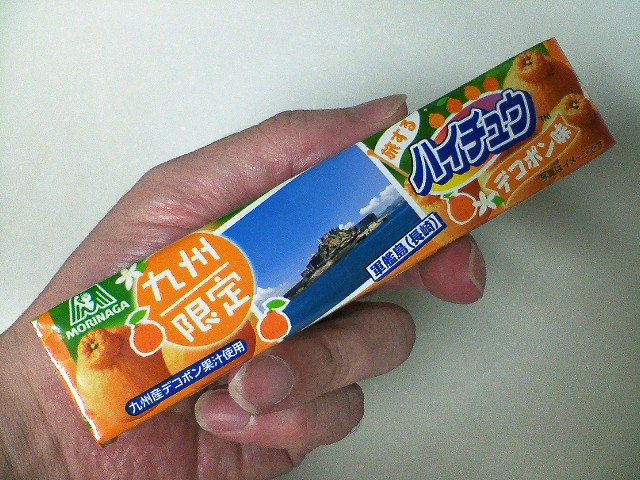 イメージ 2