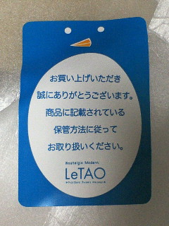 イメージ 2