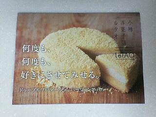 イメージ 4