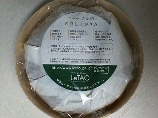 イメージ 5