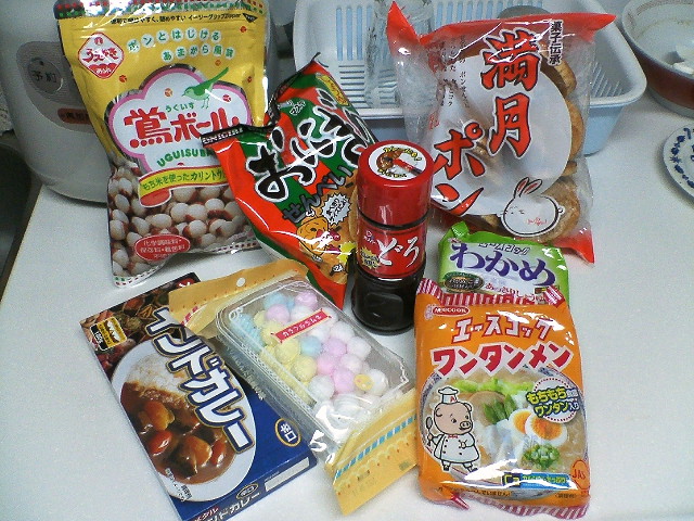 イメージ 3