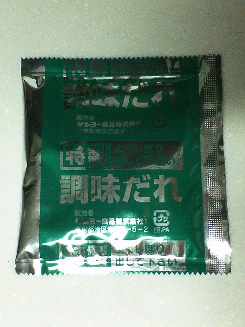 イメージ 3