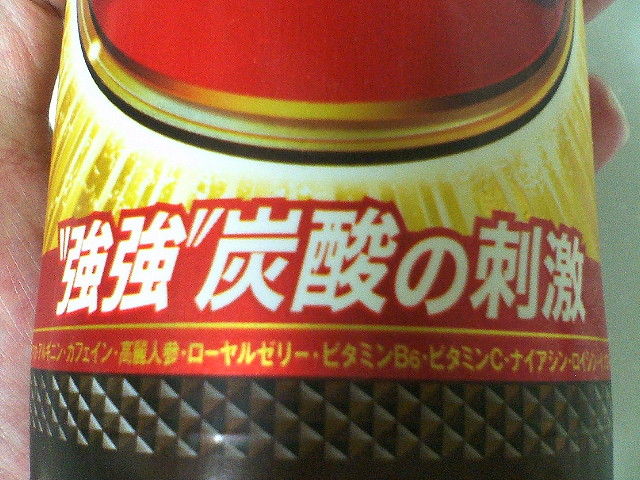 イメージ 2