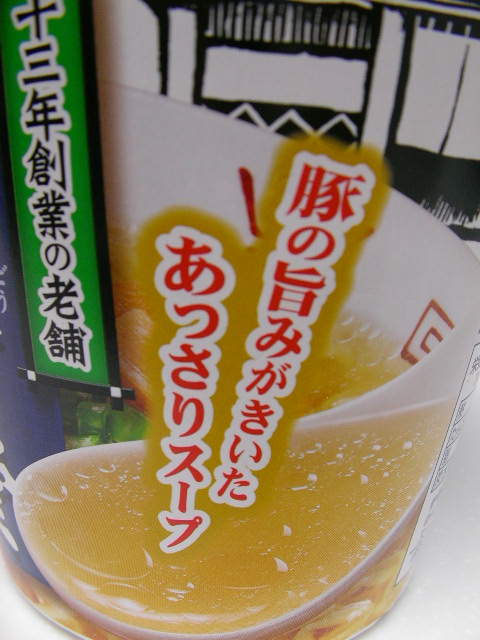 イメージ 5