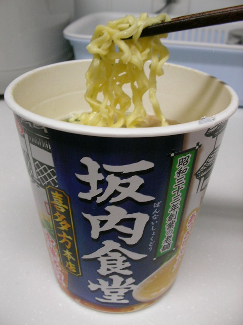 イメージ 6