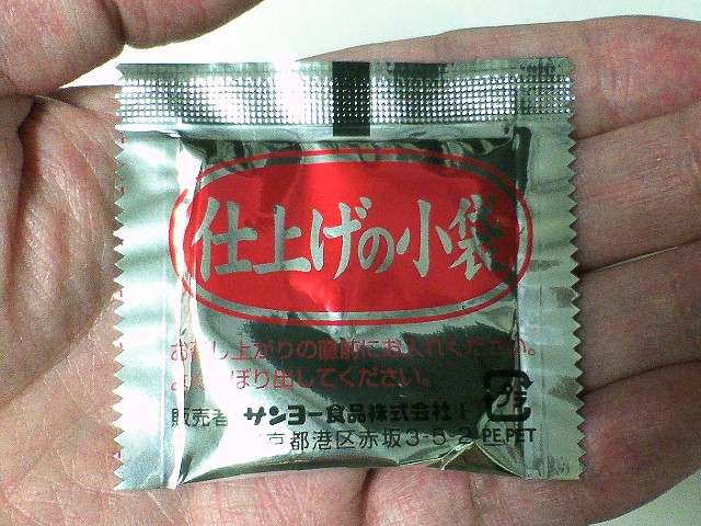 イメージ 4