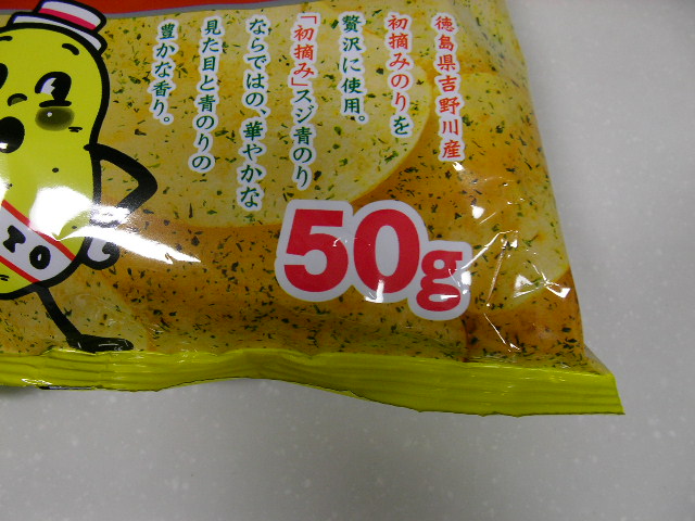 イメージ 3