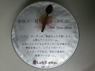 イメージ 3