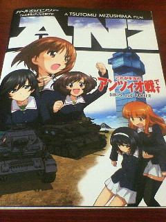 イメージ 3