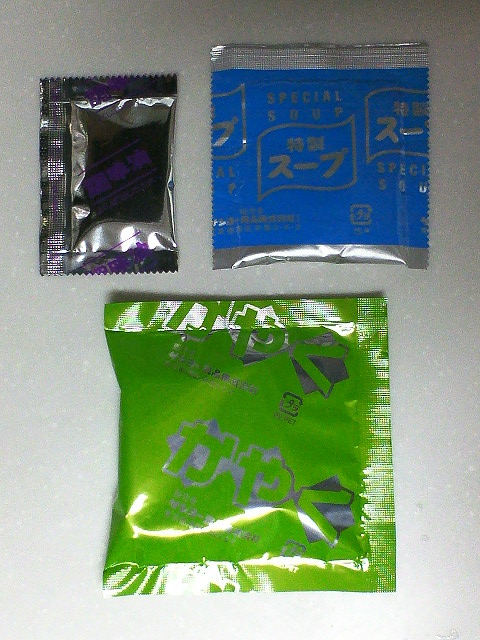イメージ 2