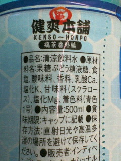 イメージ 3