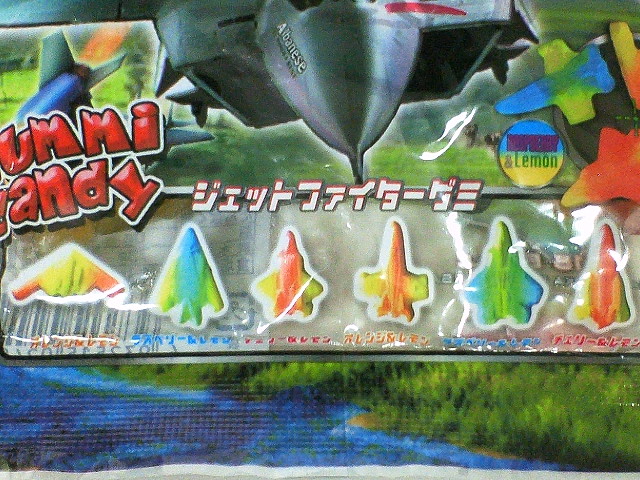 イメージ 2