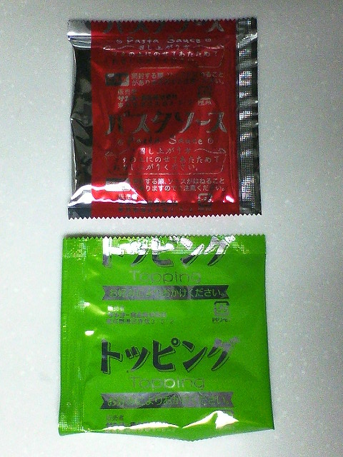 イメージ 2