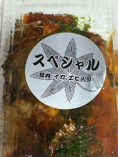 イメージ 2