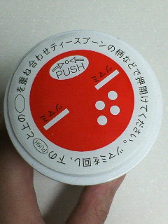 イメージ 2