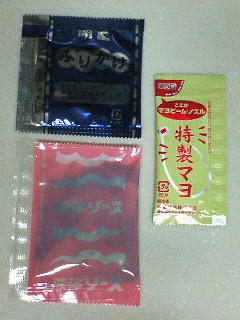 イメージ 2
