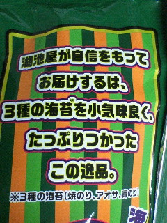 イメージ 2
