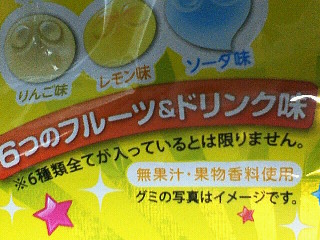イメージ 3