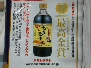 イメージ 2