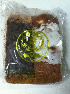 イメージ 3