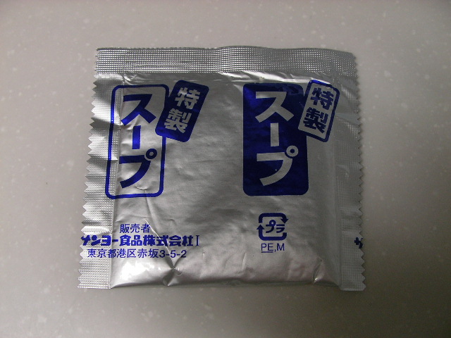 イメージ 2