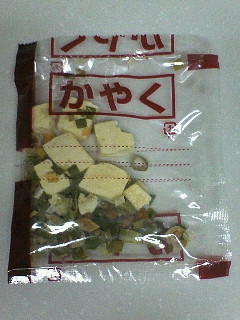 イメージ 3
