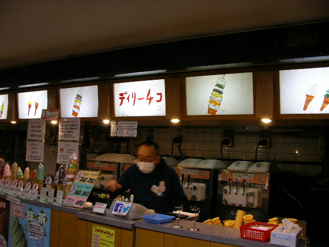 イメージ 2