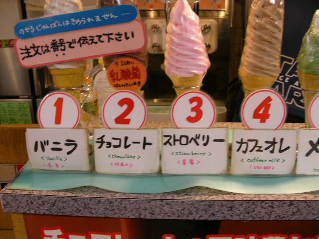 イメージ 4