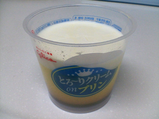 イメージ 2
