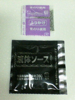 イメージ 2