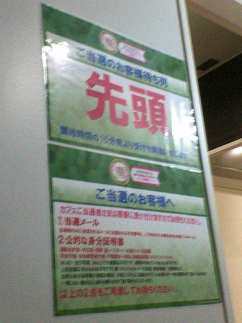 イメージ 4